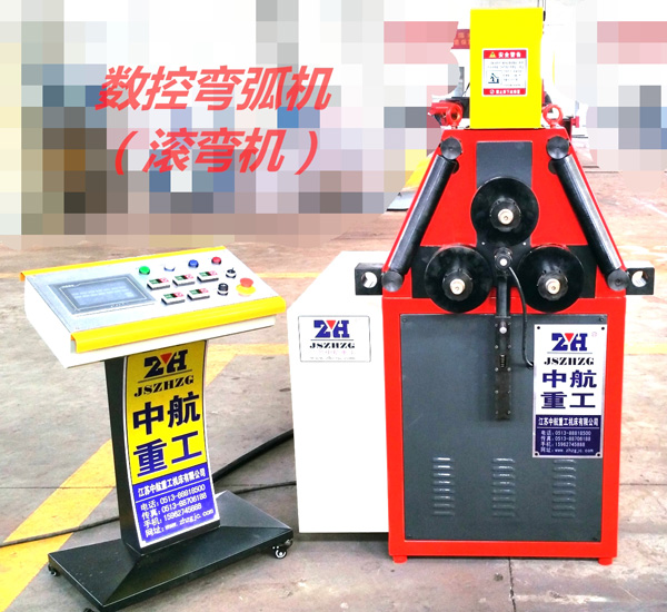 數控彎弧機彎曲對稱會遇到的情況