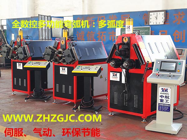 彎弧機的優勢及精度要求